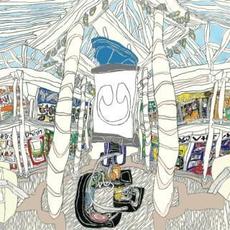 U mp3 Album by underscores