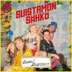 Varokaa! Hengenvaara mp3 Album by Suistamon Sähkö