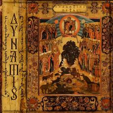Byzantine Metal mp3 Album by ΔYNAMIS