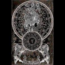 Aethyrvorous mp3 Album by Aethyrvorous