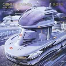 Chinese Revenge mp3 Single by Koto