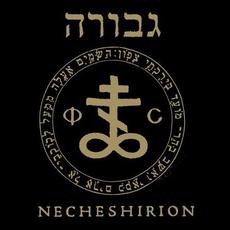 Necheshirion mp3 Album by Gevurah