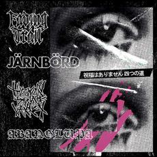 No Blessing 4way Split mp3 Album by Fading Trail