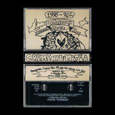 The New Testament (Remastered) mp3 Album by Criminal Mafia