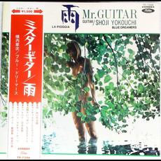 La Pioggia mp3 Album by Shoji Yokouchi