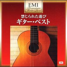 Kinji Rareta Asobi: Classic Guitar Best II mp3 Artist Compilation by Claude Ciari