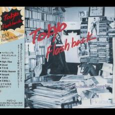 Tokyo Flashback mp3 Compilation by Various Artists
