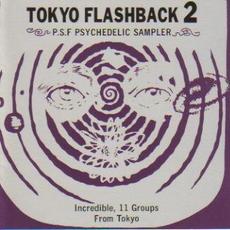 Tokyo Flashback 2 mp3 Compilation by Various Artists
