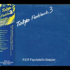 Tokyo Flashback 3 mp3 Compilation by Various Artists