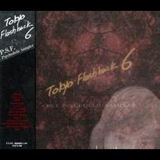 Tokyo Flashback 6 mp3 Compilation by Various Artists