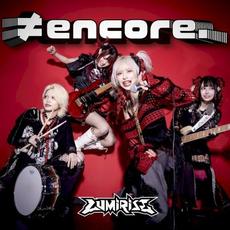 ≠encore. mp3 Album by LUMiRiSE