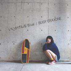 いいかげんなBlue mp3 Album by BUGY CRAXONE