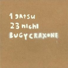 1月23日 mp3 Album by BUGY CRAXONE