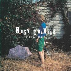Pisutoru to tenshi (ピストルと天使) mp3 Single by BUGY CRAXONE