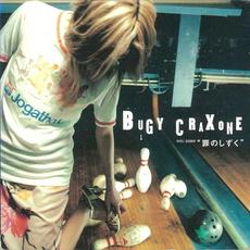 Tsumi no shizuku (罪のしずく) mp3 Single by BUGY CRAXONE