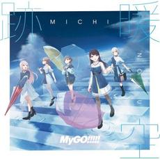 Michinoku mp3 Album by MyGO!!!!!