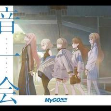 Otoichie mp3 Single by MyGO!!!!!