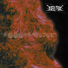 To Sima Semu'ul o Kuakul mp3 Album by Ecliptic