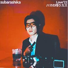 Love'22 / ハマの残りカス mp3 Single by SUBARASHIKA (すばらしか)