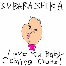 カミングアウツ! mp3 Single by SUBARASHIKA (すばらしか)