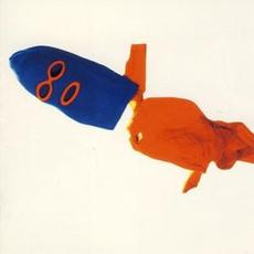 Mind Your Step! mp3 Album by SNAIL RAMP