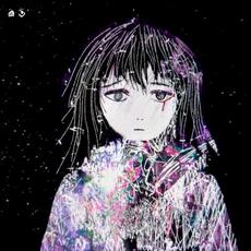 Draining Love Story (In the Eyes of Cynthoni) mp3 Album by Sewerslvt