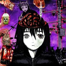 LAMENTING MALICE mp3 Album by Sewerslvt