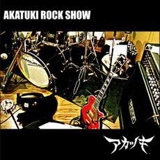 AKATUKI ROCK SHOW mp3 Album by AKATUKI (アカツキ.)