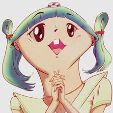 愛す (betcover!! Remix) mp3 Single by CreepHyp (クリープハイプ)
