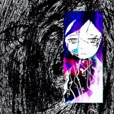we had good times together, don’t forget that mp3 Album by Sewerslvt