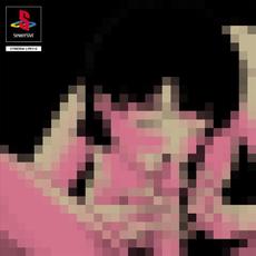 Cyberia lyr1+2 mp3 Single by Sewerslvt