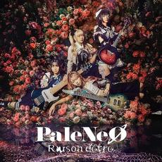 Raison d’etre mp3 Single by PaleNeØ