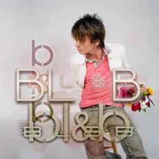 Bokeh Lights and Bouquets mp3 Album by Yungster Jack