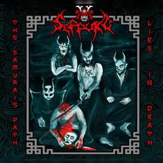 The Samurai's Path Lies In Death mp3 Artist Compilation by Seppuku
