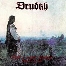 Blood in Our Wells (Remastered) mp3 Album by Drudkh