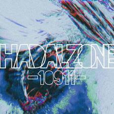 Hadal Zone –10911– mp3 Album by Aisagasu Eye Shadow (愛探眼影)