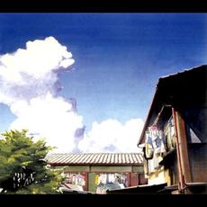 夏なんだな mp3 Single by ↑THE HIGH-LOWS↓