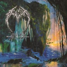 อุบาทว์ - อุบัติ (Disastrous Device Occurrence) mp3 Album by Sombut Kaewthit (ดอนผีบิน)