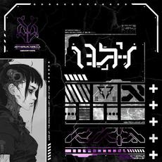 Memorywipe mp3 Single by Aetherium Nebula