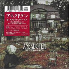 Vemod (Remastered) mp3 Album by Anekdoten