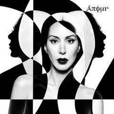 Anour mp3 Album by Anour