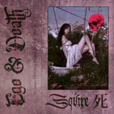 Ego & Death mp3 Album by Sqvire
