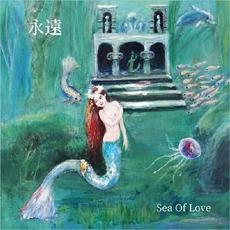 Sea Of Love mp3 Album by Eiyen