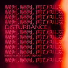 Disturbance mp3 Album by Blinky Blinky Computerband