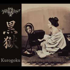 Kurogoku mp3 Album by Enterré Vivant