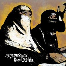Transmissions from Boshqa mp3 Album by Ak’chamel