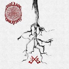 Axe mp3 Album by The Last Oblation