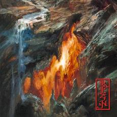 Burden mp3 Album by REZN