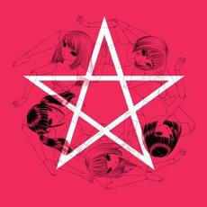 EXITIUM mp3 Album by Necronomidol
