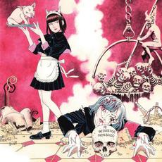 NEMESIS mp3 Album by Necronomidol